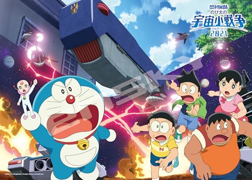 エンスカイ(ENSKY) 映画ドラえもん のび太の宇宙小戦争 2021 ジグソーパズル300ラージピース「反乱軍がやってきた?」 38×53cm