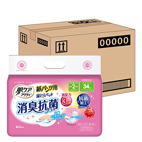 尿とりパッド 2回分吸収 34枚 6個 紙パンツ用 肌ケア アクティ 大人用紙おむつ (ケース品)