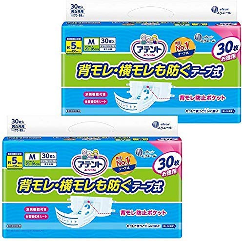 アテント 磁気テープ式 M 60枚(30枚×2) 消臭成り行き付き添い人 寝て過ごす事が多くの方