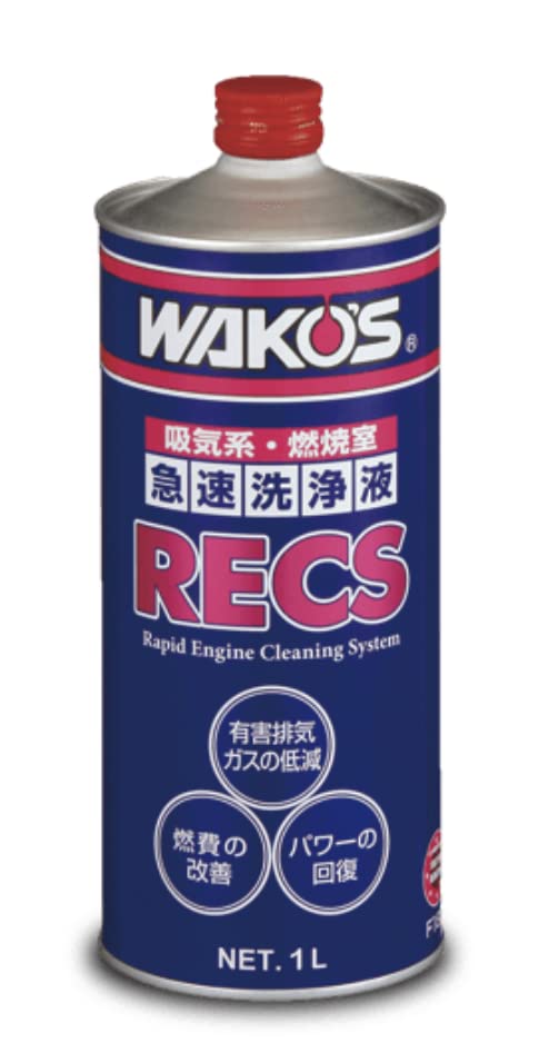 ワコーズ RECS 手っとり早いエンジンクリーニングシステム