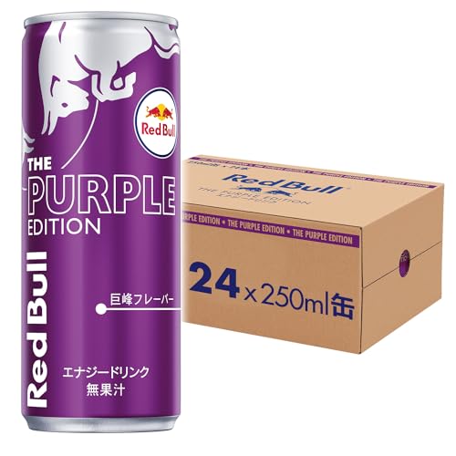 Red Bull(レッドブル) エナジードリンク パープルエディション 250mlx24本