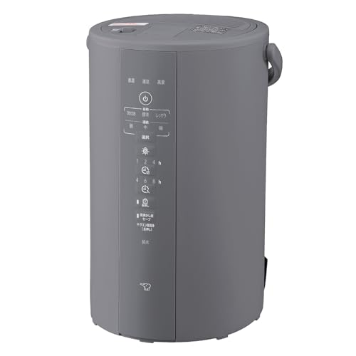 象印マホービン 加湿器 水蒸気式 4.0L 薄墨色 EE-DF50-HA