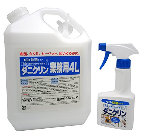 業務用 大容量UYEKI(ウエキ) ダニクリン 防虫スプレー 除菌タイプ 防ダニ効果 約1ヶ月 詰替 4L 本体ボトル付日本アトピー協会推薦品