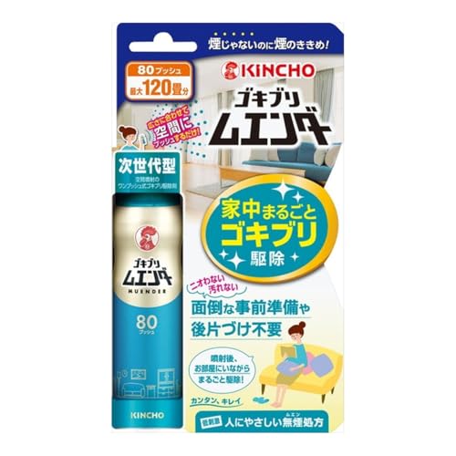 ゴキブリ ムエンダー 家中まるごと ゴキブリ駆除 80プッシュ(最大120畳)×4個 6,511円