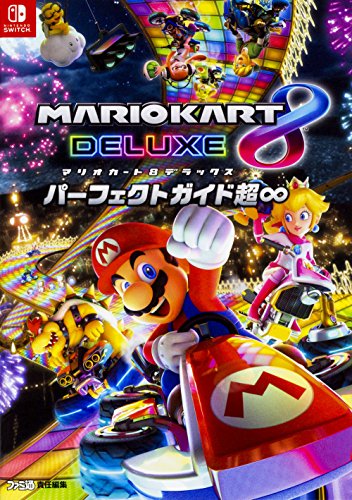Nintendo Switch 本体 マリオカート8 デラックス 付属品あり Nintendo Switchソフト】マリオカート8 デラックス | Toys”R”Us