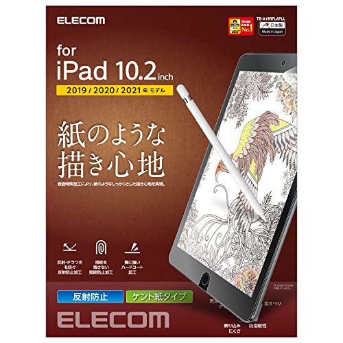 楽天市場】エレコム iPad mini 第5/4世代 (2019/2015年) フィルム 防