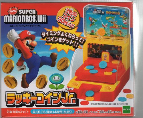 [レトロ・超希少] マリオのラッキー おもちゃ スーパーマリオワールド レア 初期 スーパーマリオワールド マリオのラッキーコイン エポック社