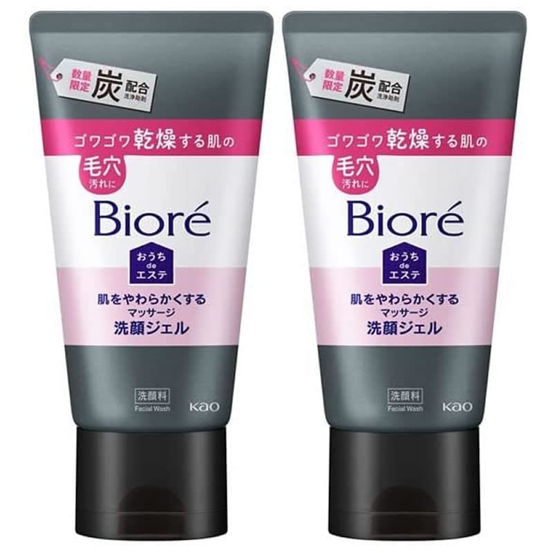 楽天市場】セットビオレ おうちdeエステ 炭 150g x 2本 肌を