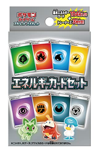 楽天市場】【送料無料】ポケモンカードゲーム スカーレット