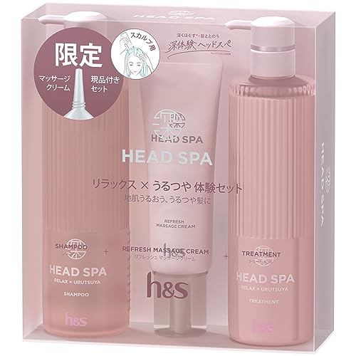 楽天市場】h&s(エイチアンドエス) 深体験ヘッドスパ リフレッシュ×さらつや シャンプー+トリートメント+リフレッシュマッサージクリームセット  スカルプ : NRFオンラインショップ