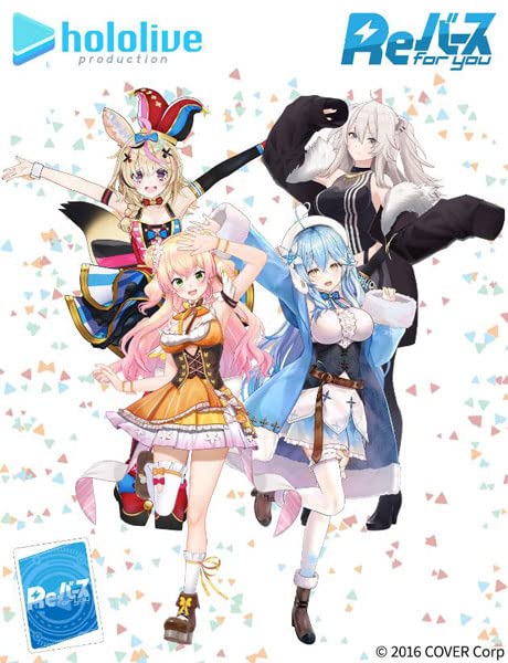 Reバース for you スペシャルデッキセット ホロライブプロダクション Amazon.co.jp: Reバース for you スペシャルデッキセット ホロ