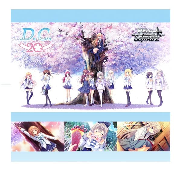 ヴァイスシュヴァルツ プレミアムブースター D.C.～ダ・カーポ～ 20th Anniversary BOX画像