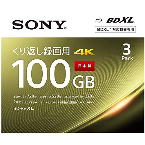 Panasonic - クマ助　新品　パナソニックブルーレイディスクLMBE50W11H 2点 クマ助様専用 新品 パナソニックブルーレイディスクLMBE50W11H 2点