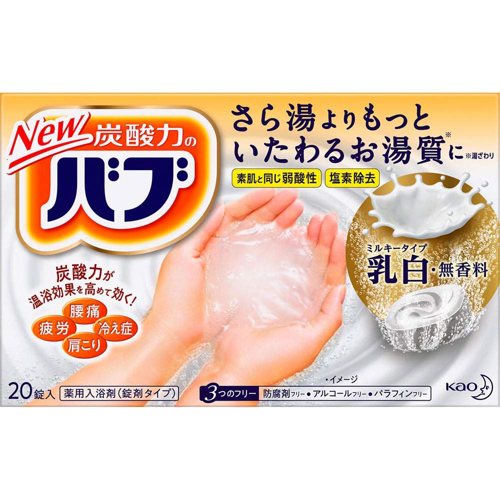 楽天市場】2個セット バブ クリアタイプ 20錠 福岡倉庫 : S＆Kグループ