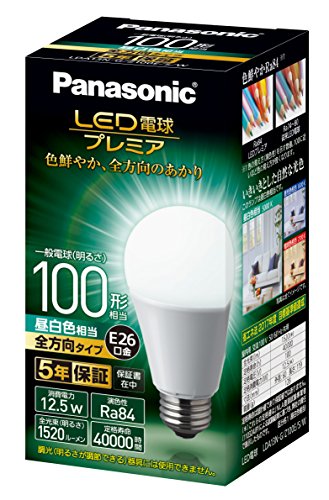 パナソニック LED電球 口金直径26mm プレミア 電球100形相当 昼白色相当(12.5W) 一般電球 全方向タイプ 1個入り 密閉器具対応