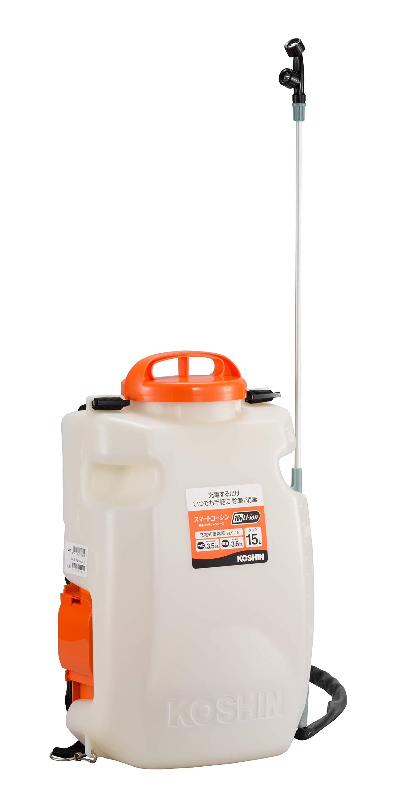 工進(KOSHIN) 18V 2.0Ah 充電式 噴霧器 タンク 15L SLS-15N ダイヤフラム ポンプ 背負い 消毒 防除 除草 手元 23,802円