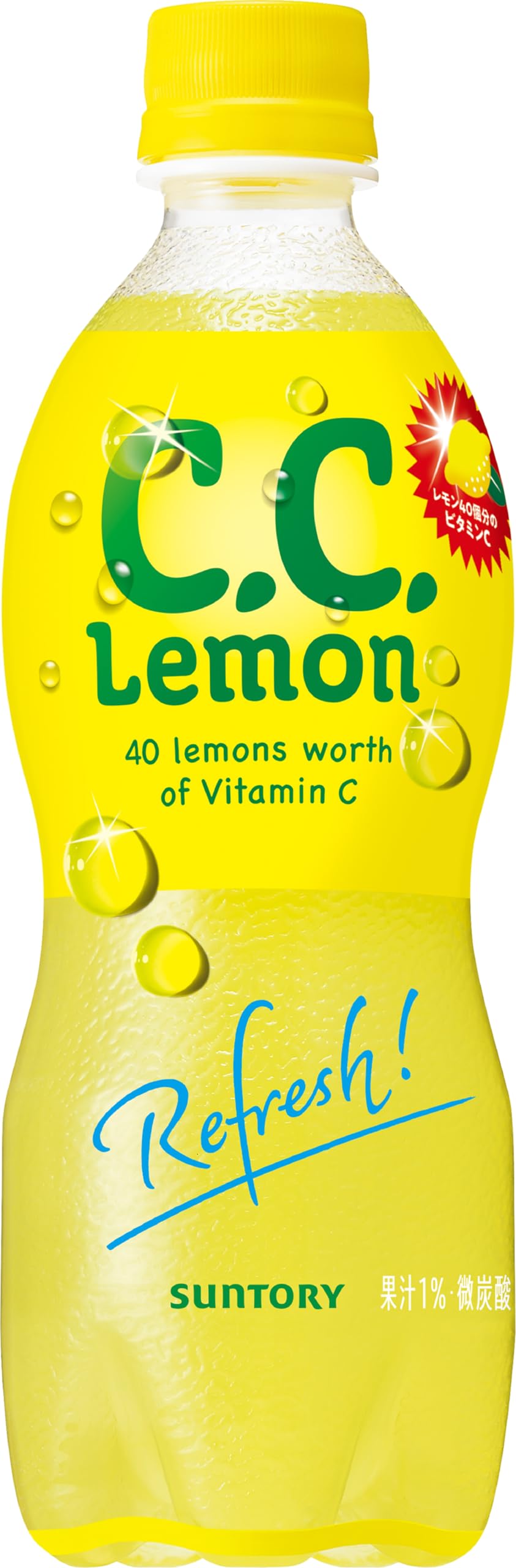 ccレモンさま Amazon | サントリー 超すっぱ C.C.レモン 500ml | Suntory