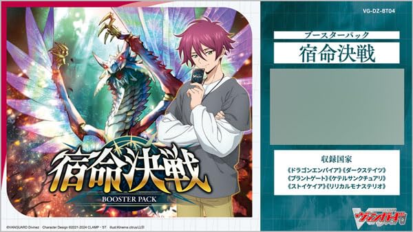 楽天市場】カードファイト!! ヴァンガード スペシャルシリーズ