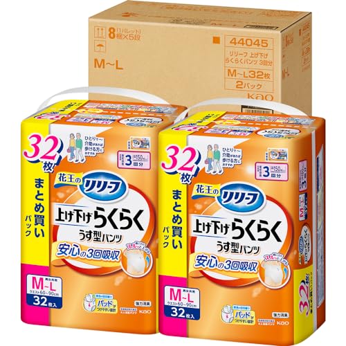 ケース販売リリーフ パンツタイプ 上げ下げらくらくうす型パンツ ３回分ADL区分:一人で歩ける方Ｍ－Ｌ３２枚×２パック 大人用おむつ