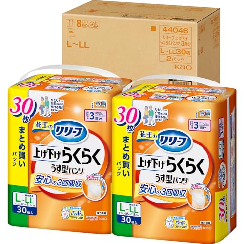 容れもの売りわたすリリーフ ズボン下印字機 上げ下げらくらくうす型ズボン下 ３回分ADLカテゴリー化:一人で歩ける方Ｌ－ＬＬ３０枚×２容器に並べる 成年者用御襁褓