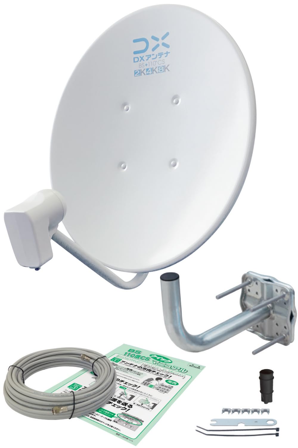 DXアンテナ(4K・8K対応45形BS・110°CSアンテナ)＋専用自立スタンド Amazon | DXアンテナ BSアンテナ 【2K 4K 8K 対応】 45cm形 BS 110度CS