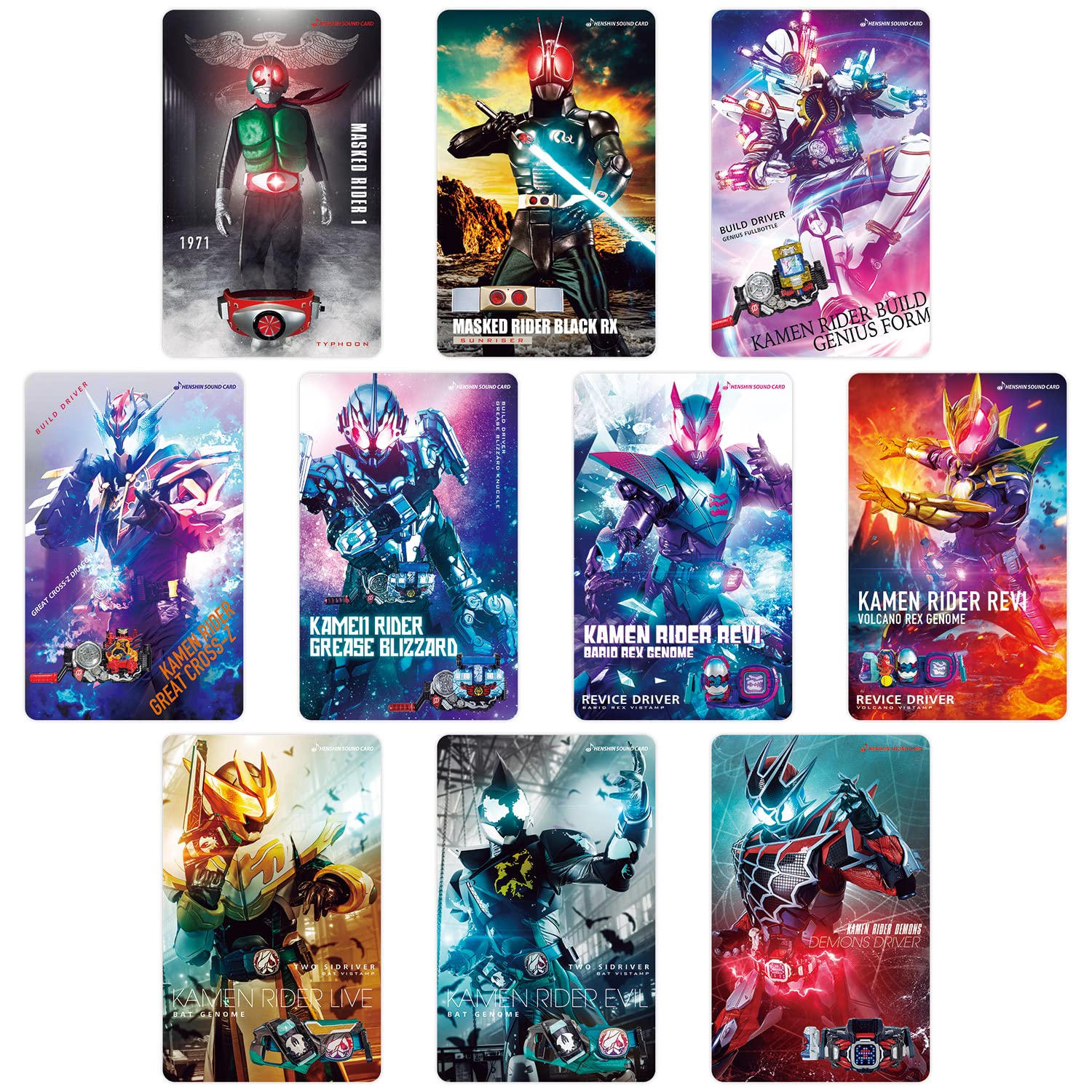 楽天市場】仮面ライダーカード 復刻版 546枚＋異種 3枚 全549枚
