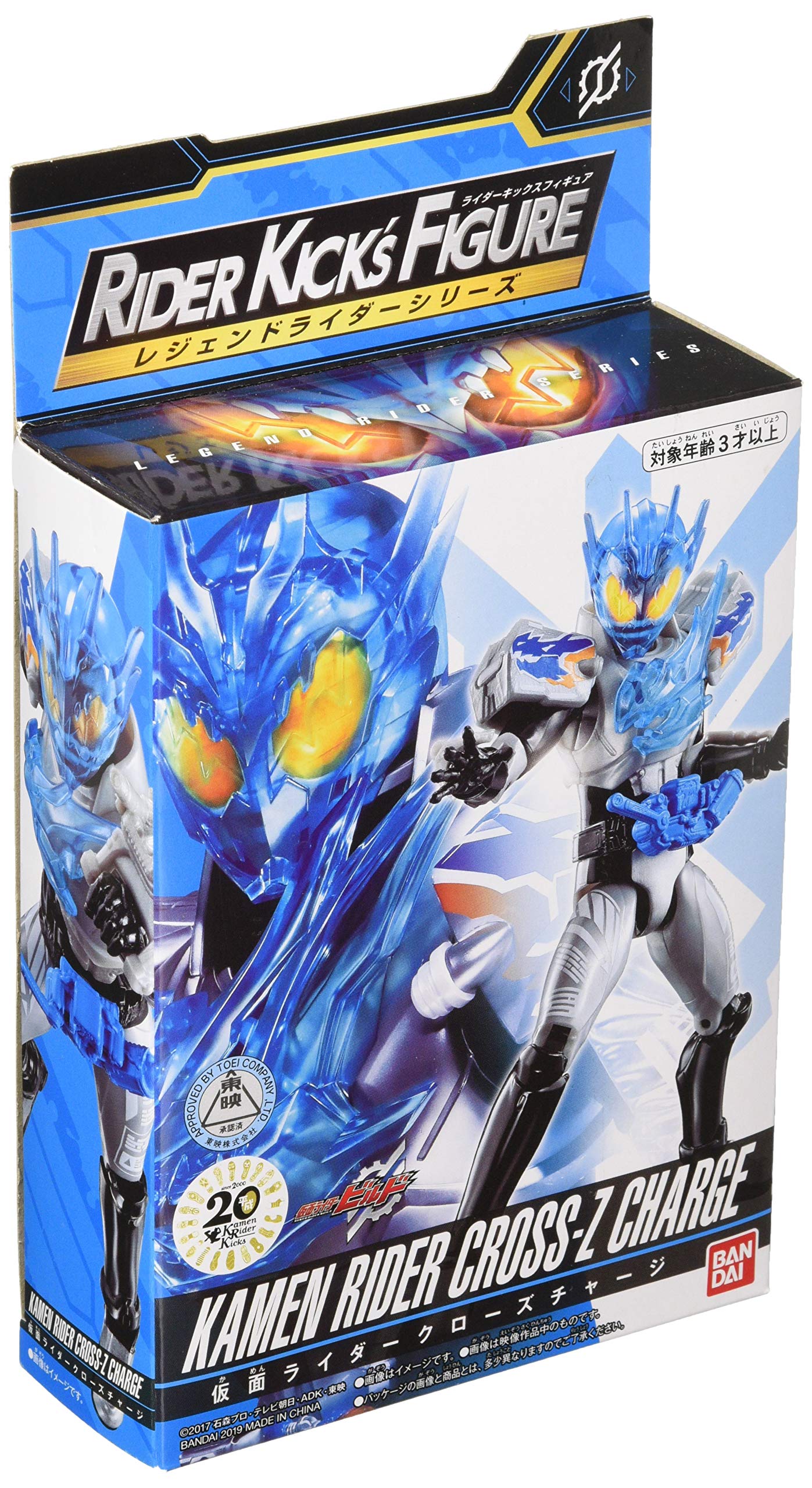 REAL　ACTION HEROES GENESIS 仮面ライダージオウ Amazon.co.jp: RAH リアルアクションヒーローズ GENESIS No.781