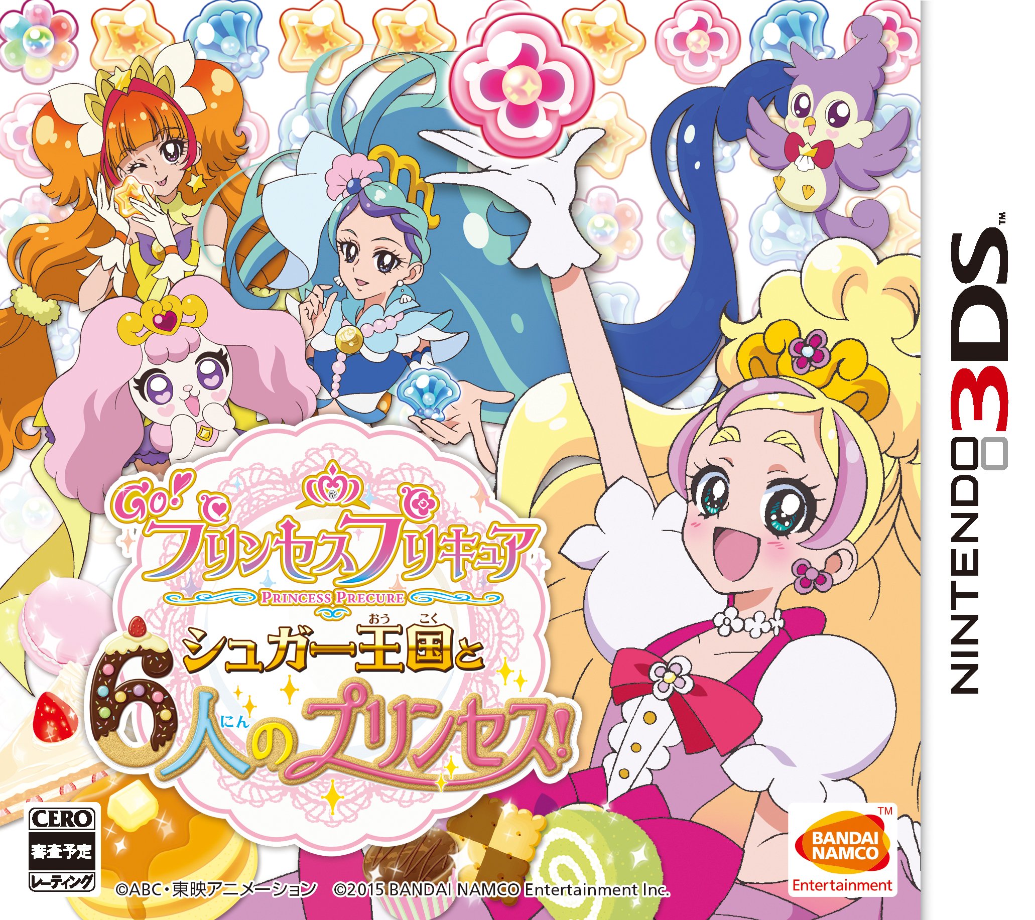 Goプリンセスプリキュア シュガー王国と6人のプリンセス - 3DS画像