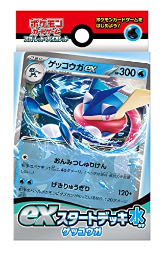 即日発送ポケモン希少CP4ゲッコウガTVレポーターDPエネDPオーキド博士の訪問 楽天市場】ポケモンカードゲーム スカーレット＆バイオレット ex