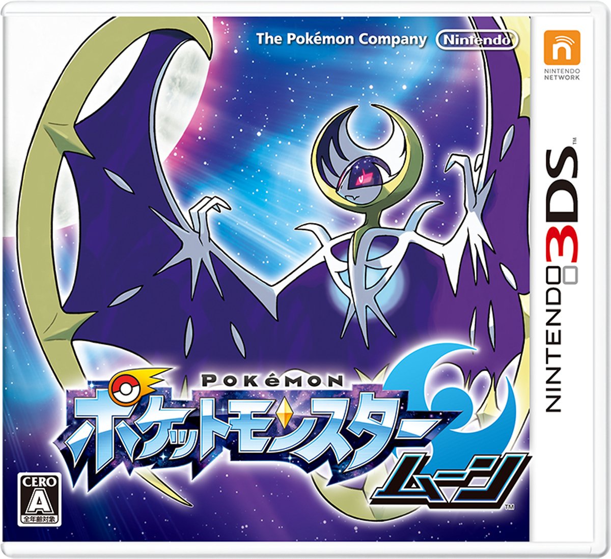楽天市場】ポケットモンスター X 3DS : Petty Labo