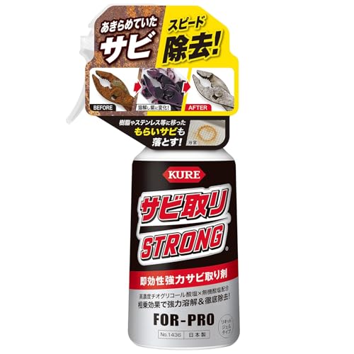 kuraraさん専用　800g 日時指定　時間指定 倉田式錠剤破壊器らくラッシュ2 HN-100 | 大同化工株式会社