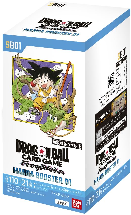 ドラゴンボール カードゲーム　セット① 楽天市場】ドラゴンボールスーパーカードゲーム フュージョン