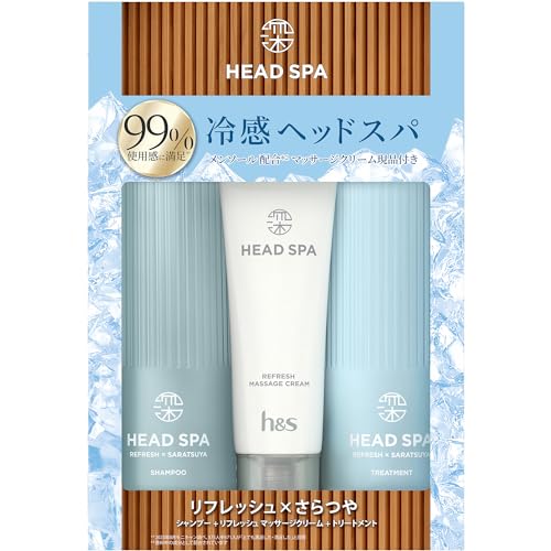 楽天市場】【数量限定・3点セット】P&G h&s リフレッシュ×さらつや