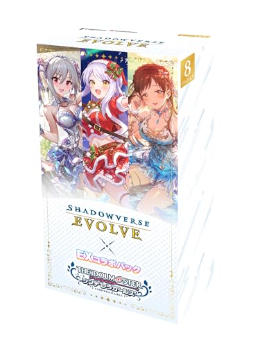 Shadowverse EVOLVE EXコラボパック アイドルマスター＼THE IDOLM@STER シンデレラガールズ 8パック入りBOX画像