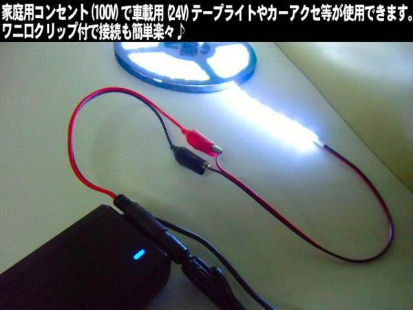 楽天市場 Ac100v Dc24v電源変換アダプター コンバーター 安定化電源 3a 72w アーリアショップ楽天市場店
