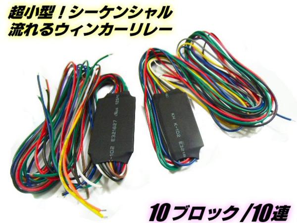 楽天市場】24V 12V 兼用 流星 流れる シーケンシャル ウインカー