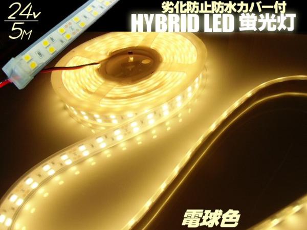 楽天市場】24V/船舶・漁船用/劣化防止カバー付/緑色グリーンLED