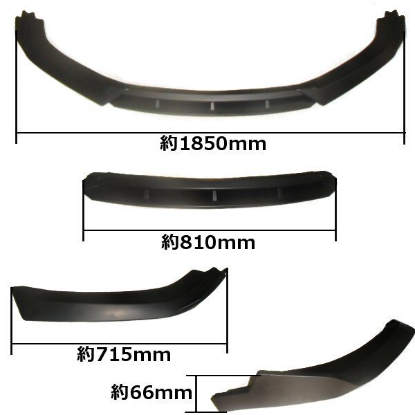 楽天市場 Abs製 4分割 調節可能 未塗装 汎用 リップスポイラー アンダー カナード 黒 ブラック フラップ エアロ ドレスアップ アーリアショップ楽天市場店