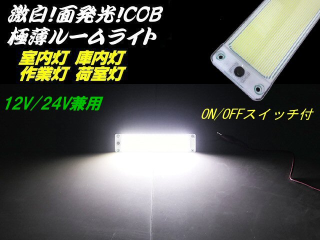 楽天市場】DC12V・24V兼用/20W・白色LED電球/口金：E26/航海灯照明ライト : アーリアショップ楽天市場店