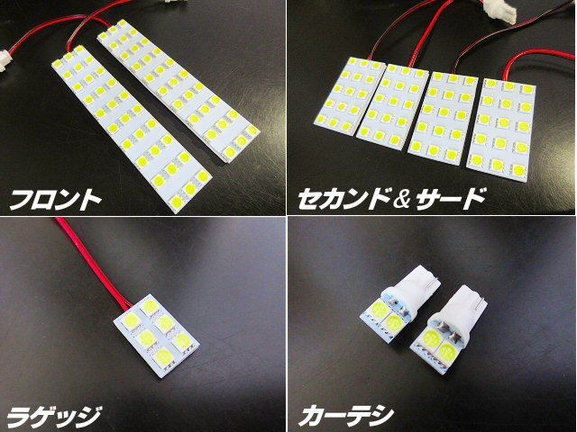 最大81%OFFクーポン 匿名発送 20系アルファードヴェルファイア 電球色