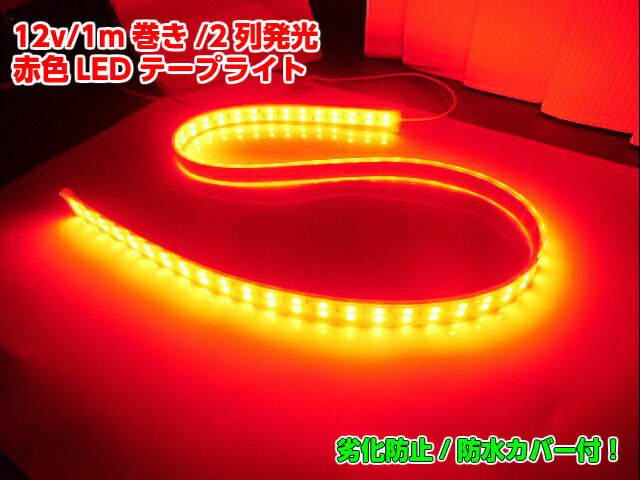 【楽天市場】24v トラック LED タイヤ灯 サイド マーカー 20個 20 ...