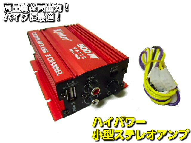 小型アンプ等のセット Nobsound Hi-Fi 200W デジタルパワーアンプ ステレオアンプ