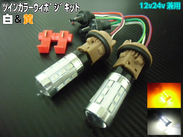 12v 24v 兼用トラック用 2連 LED クリアレンズ 丸型 テールランプ 楽天市場】12v 24v トラック用 2連 LED クリアレンズ 丸型