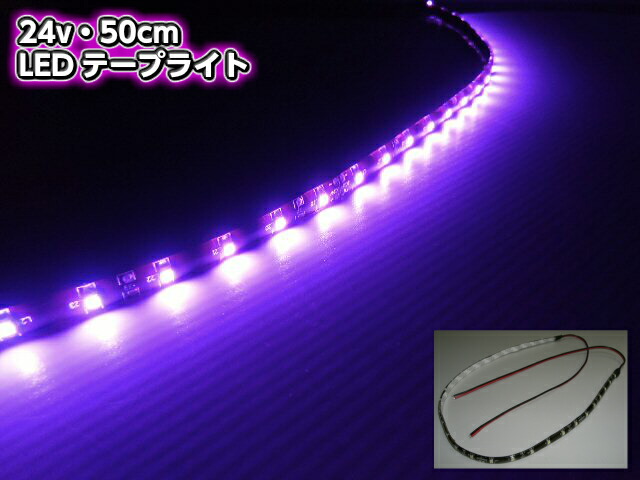 楽天市場】24v トラック LED タイヤ灯 サイド マーカー 20個 20コマ ...