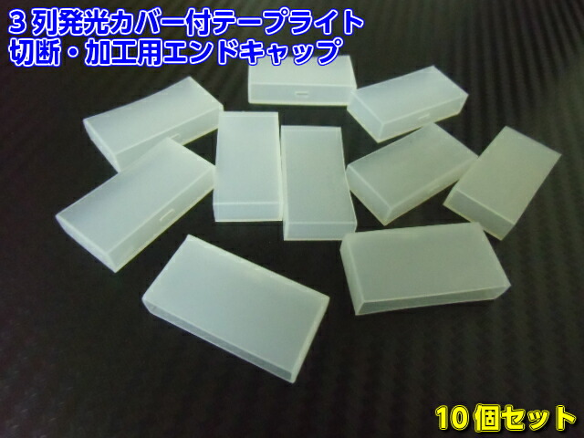 楽天市場】12V/普通車・船舶・漁船用/爆光3列(900連球)基盤