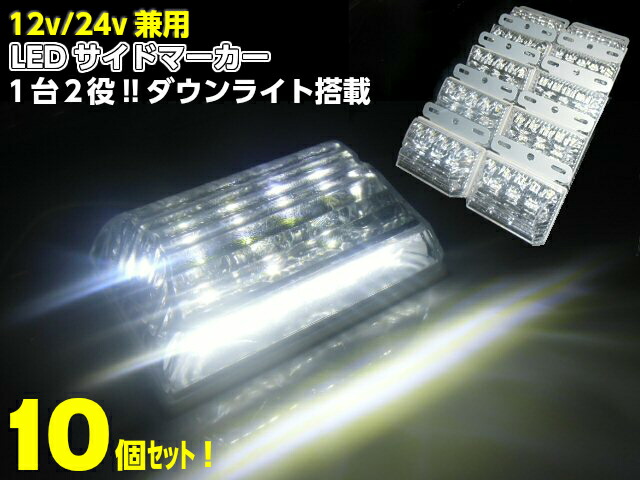 条件付き送料無料 何だこれは？ちょこっとマーカーリレー 4連12V 24V共用 LEDマーカーランプ専用 軽トラに最適 魅力的な価格 4連12V