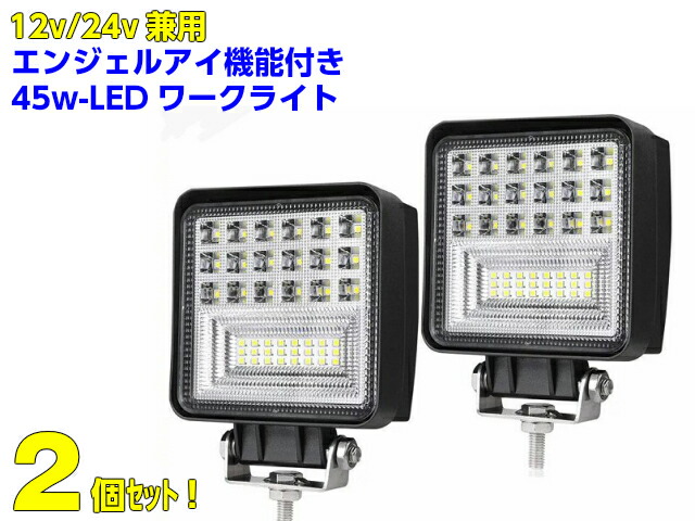 楽天市場】12v 24v トラック用 2連 LED クリアレンズ 丸型