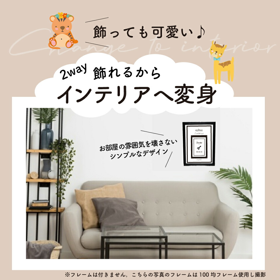 楽天市場 飾れる選び取りカード 記念台紙付き ベビーインテリア N S Design