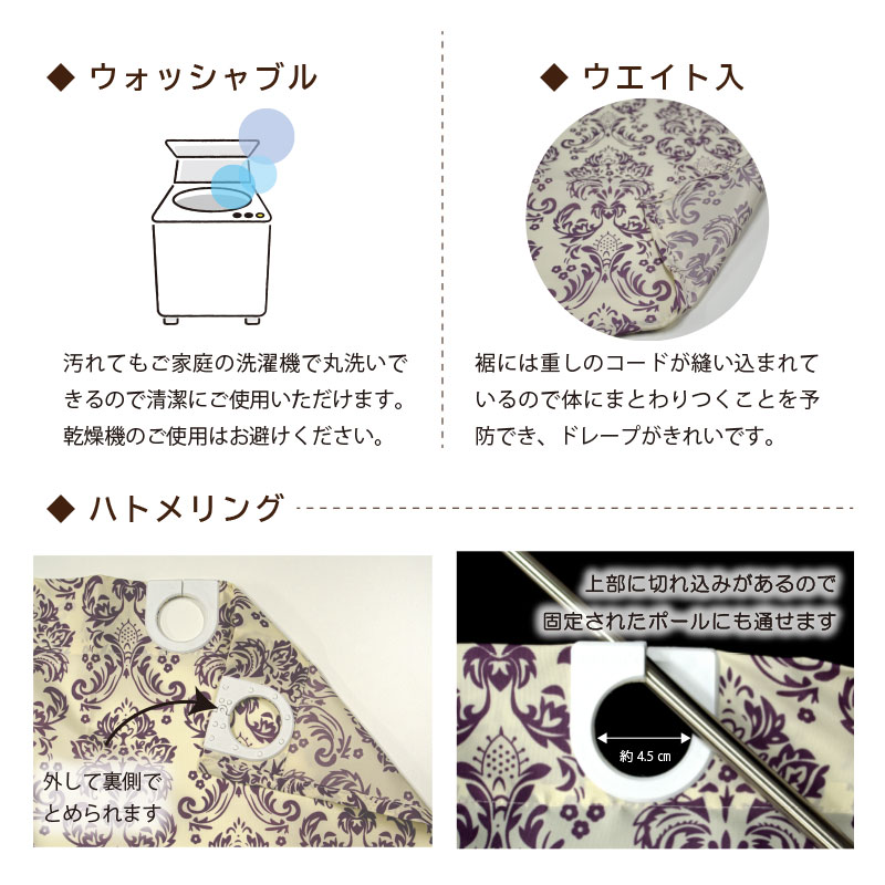 楽天市場 シャワーカーテン ロング おしゃれ 撥水 オーナメントスクエアー フラワー 145 175cm エヌズファーニチャー