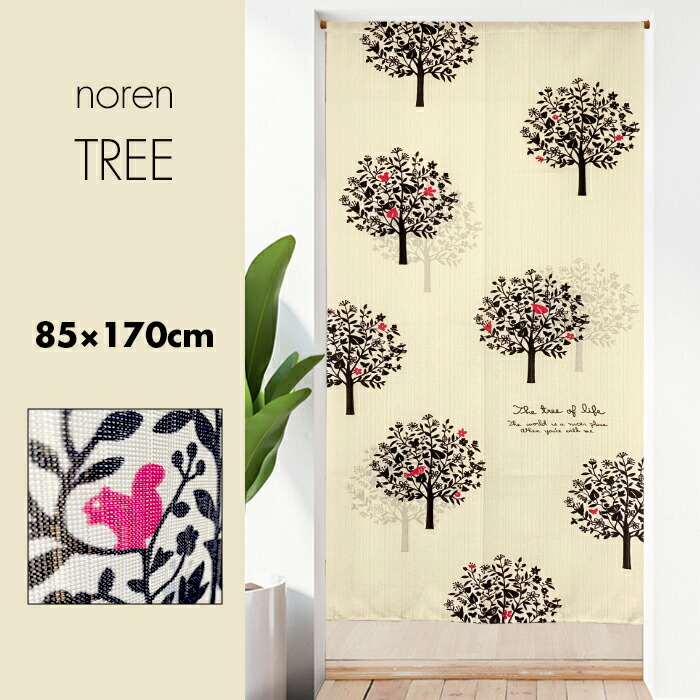 405円 超高品質で人気の のれん おしゃれ 和風 蜻蛉 貼り絵トンボ 85×150cm 405円 超高品質で人気の のれん おしゃれ 和風 蜻蛉 貼り絵トンボ 85×150cm